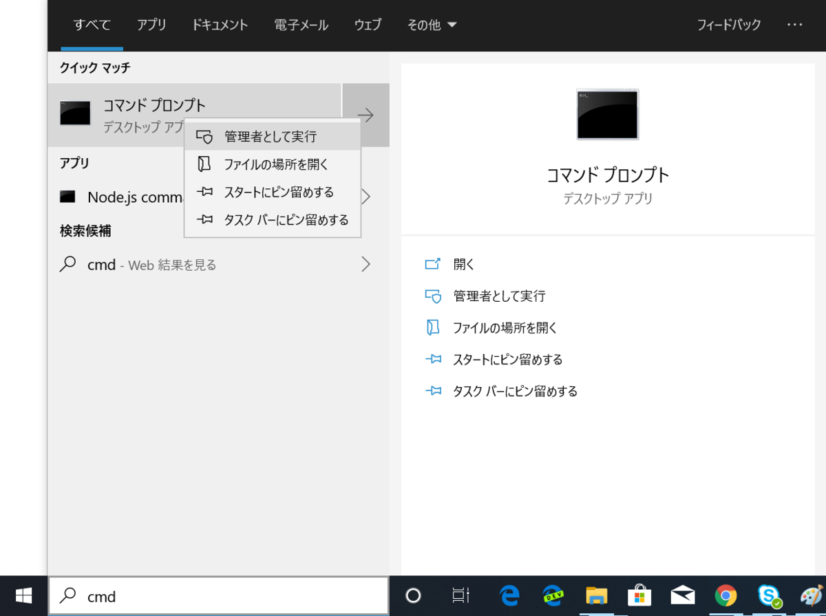 f:id:mohessu:20190428173948p:plain f:id:mohessu:20190428173948p:plain