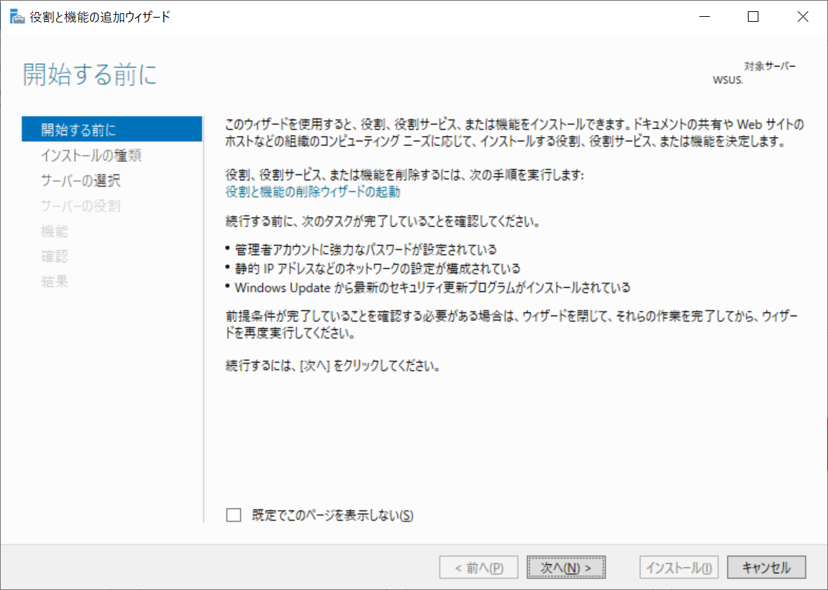 f:id:mohessu:20190502224129p:plain f:id:mohessu:20190502224129p:plain