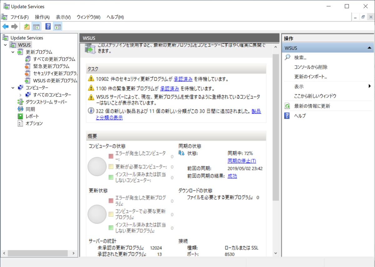 f:id:mohessu:20190503125706p:plain f:id:mohessu:20190503125706p:plain