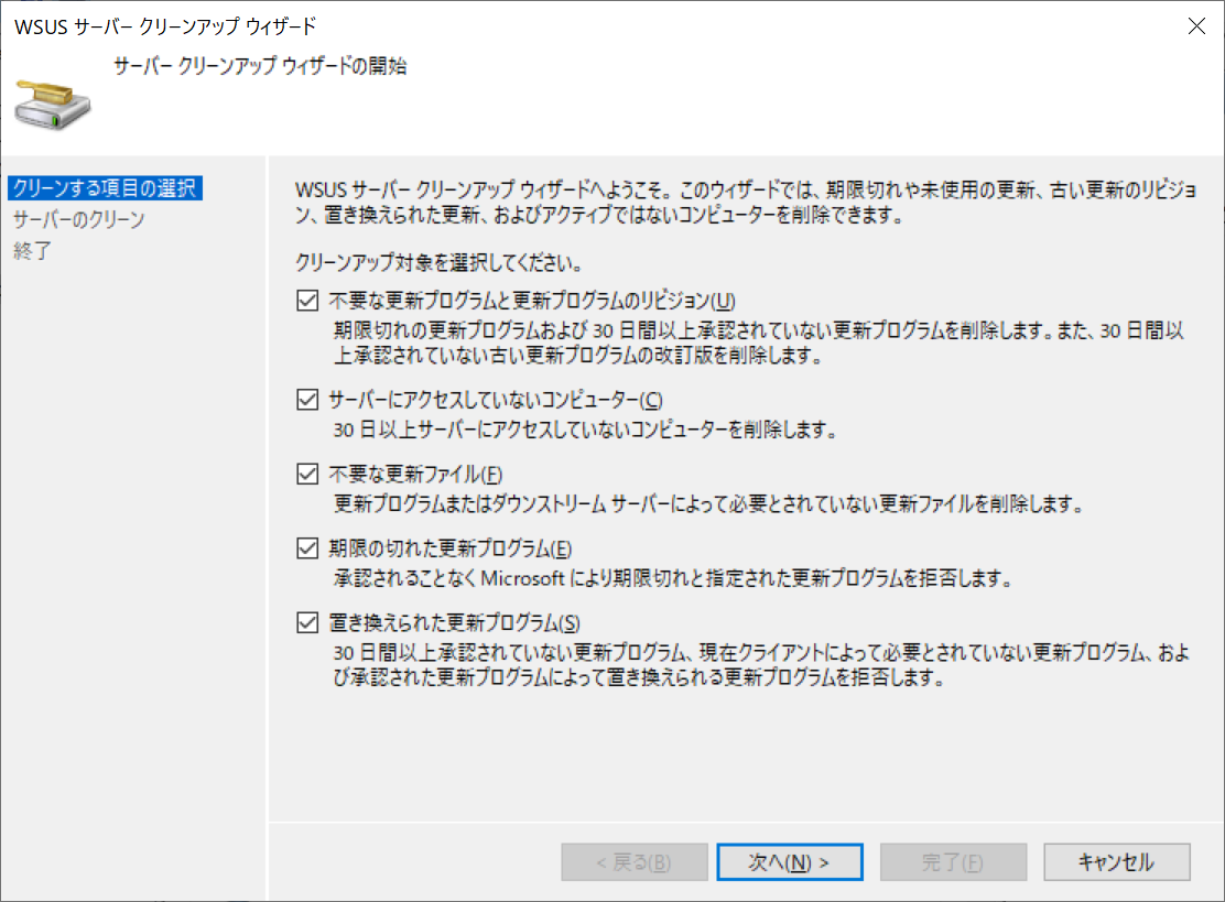 f:id:mohessu:20190503151455p:plain f:id:mohessu:20190503151455p:plain