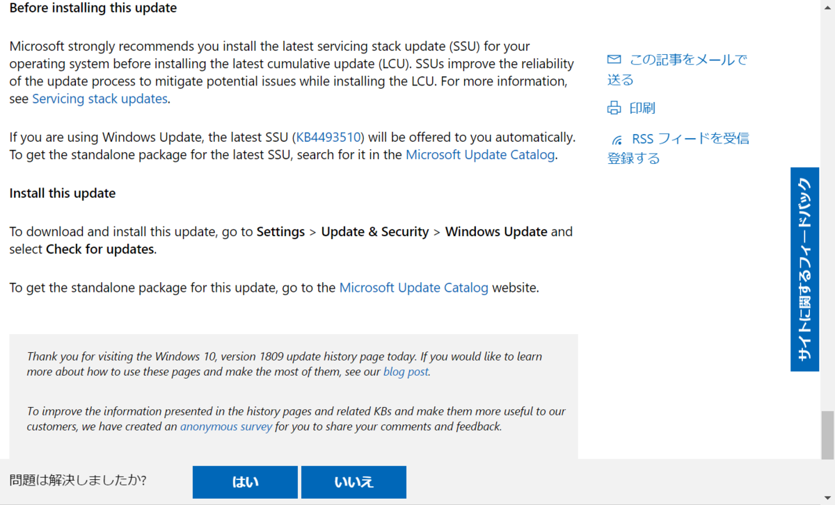 Microsoft - windows 10 Pro  当日翌日発送可能！！ Windows Server 2019は本当に完成したのか、それとも完成してい
