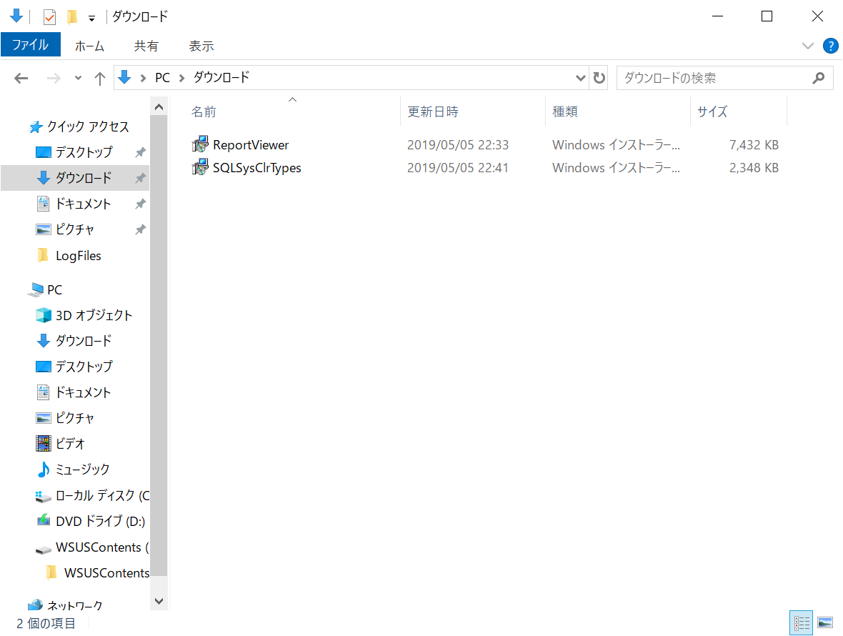 sqlsysclrtypes 2012 download sqlsysclrtypes 2012 download