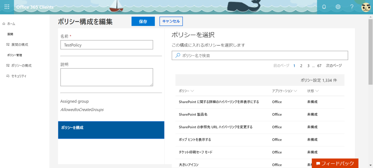 f:id:mohessu:20190518221658p:plain
