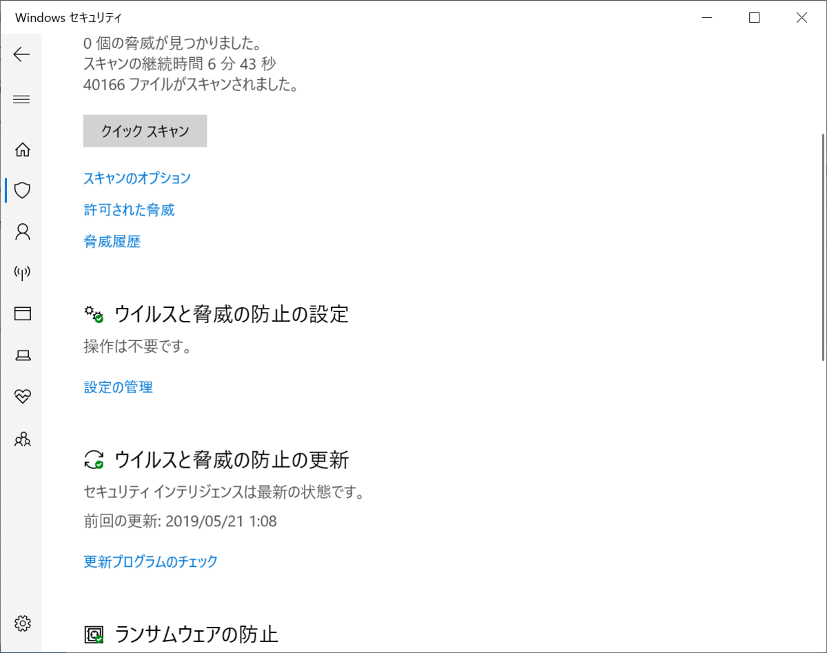 f:id:mohessu:20190522012722p:plain