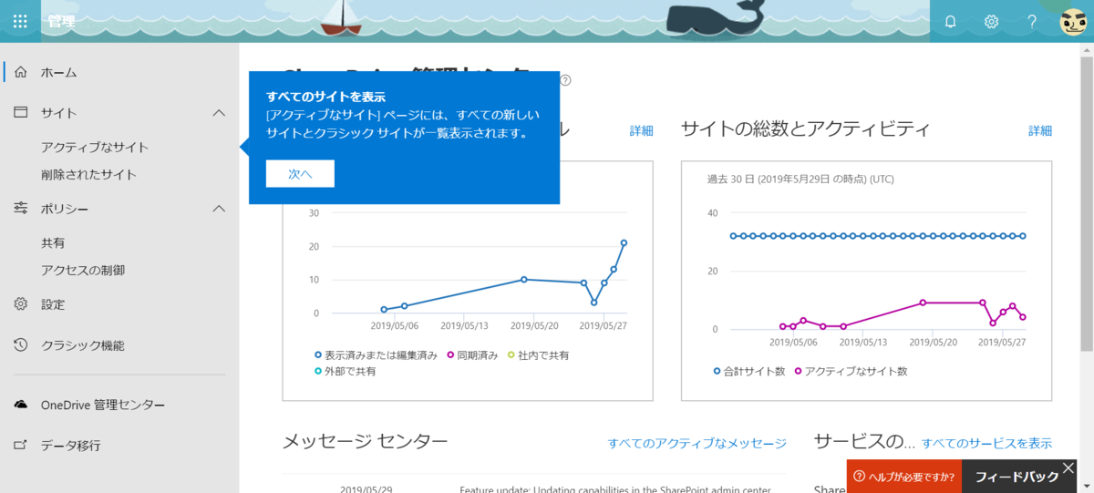 f:id:mohessu:20190531015236p:plain f:id:mohessu:20190531015236p:plain