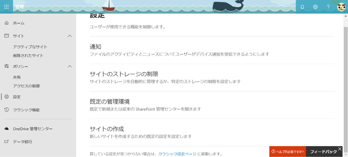 f:id:mohessu:20190531021513p:plain f:id:mohessu:20190531021513p:plain