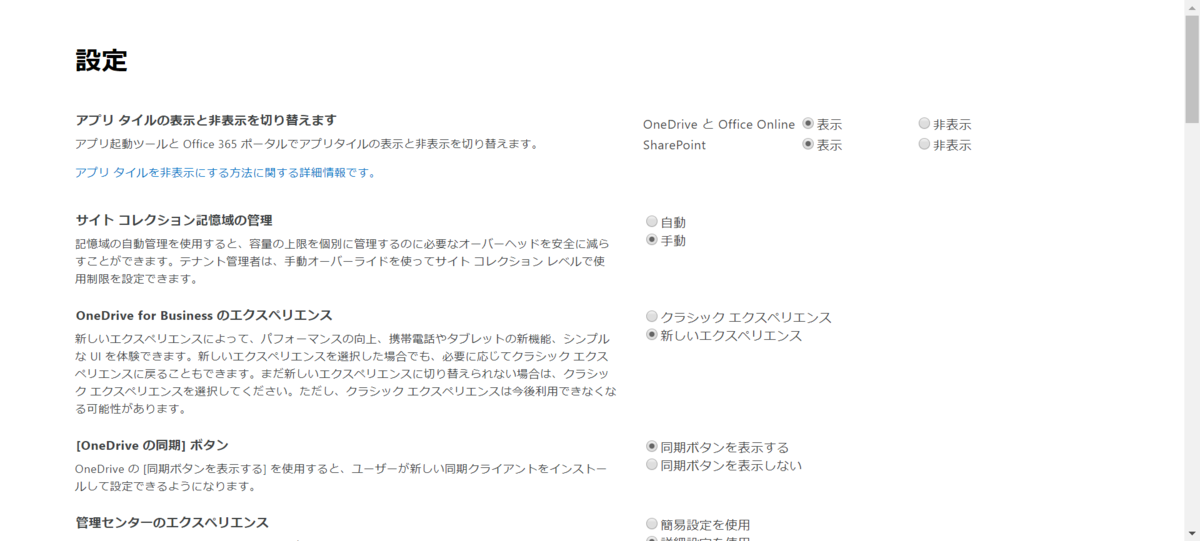 f:id:mohessu:20190531021929p:plain f:id:mohessu:20190531021929p:plain