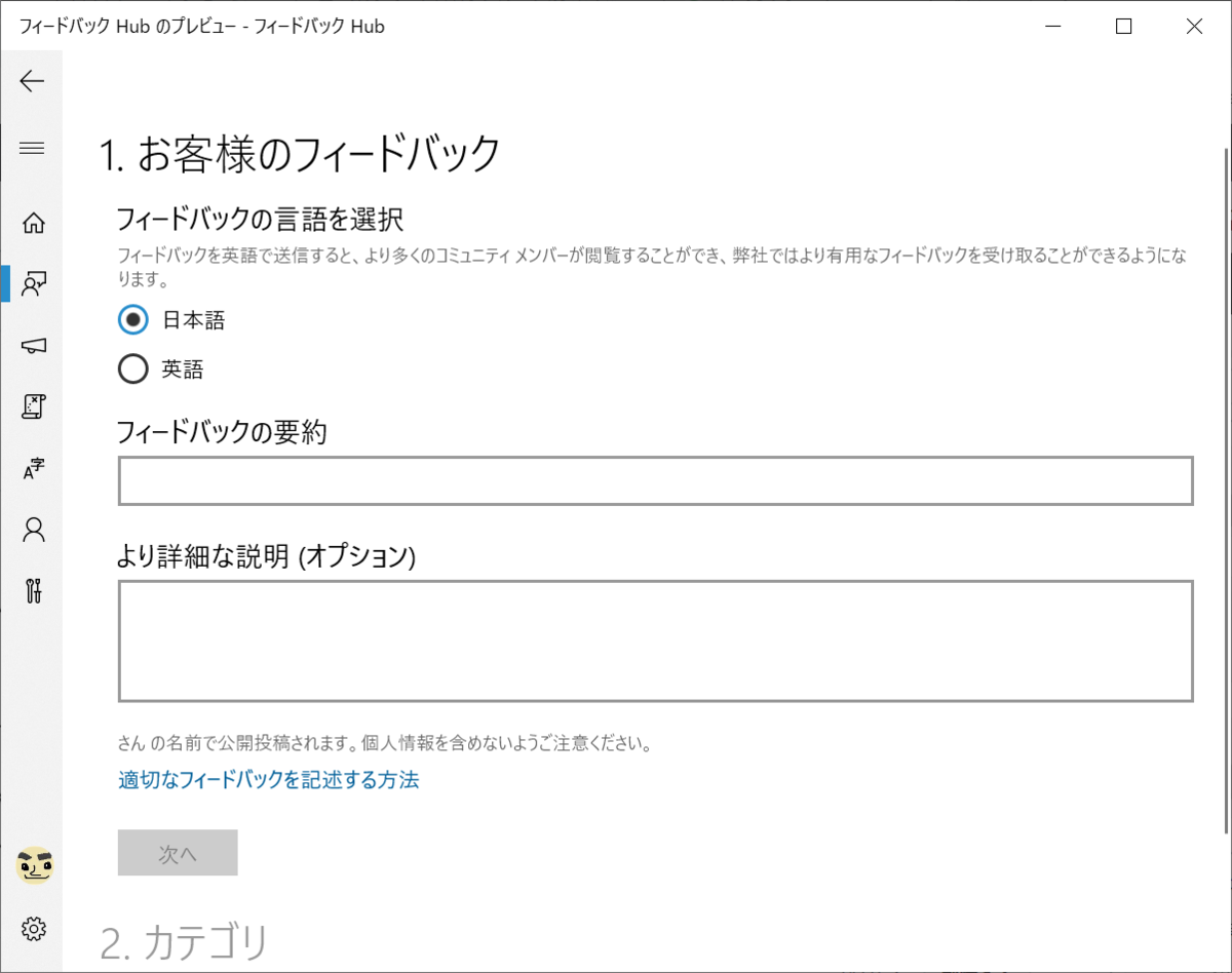 f:id:mohessu:20190616210005p:plain f:id:mohessu:20190616210005p:plain