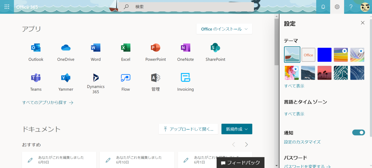 f:id:mohessu:20190617234552p:plain f:id:mohessu:20190617234552p:plain