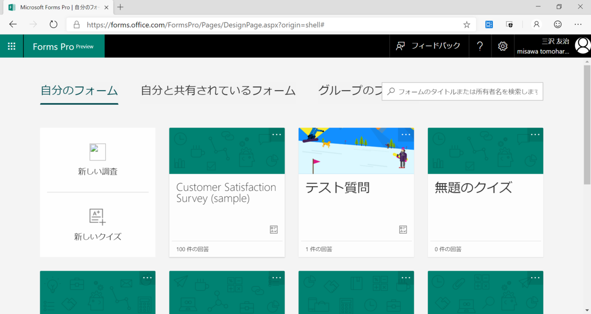f:id:mohessu:20190619004438p:plain f:id:mohessu:20190619004438p:plain