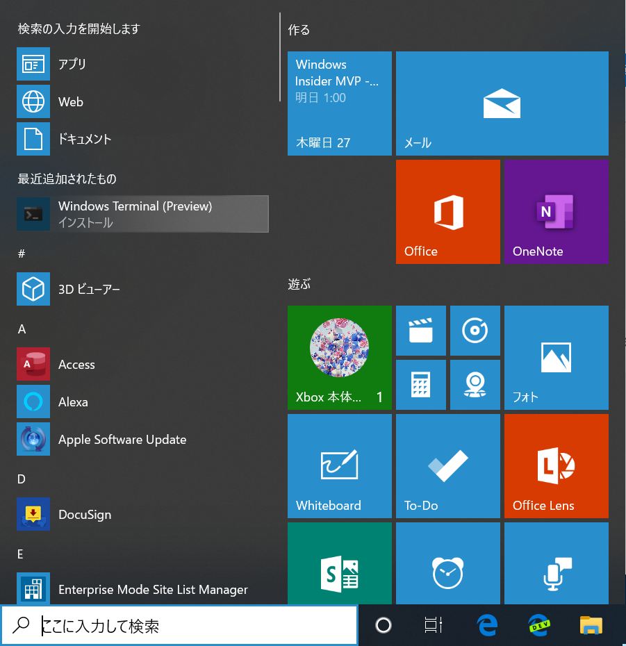 f:id:mohessu:20190627225948p:plain f:id:mohessu:20190627225948p:plain
