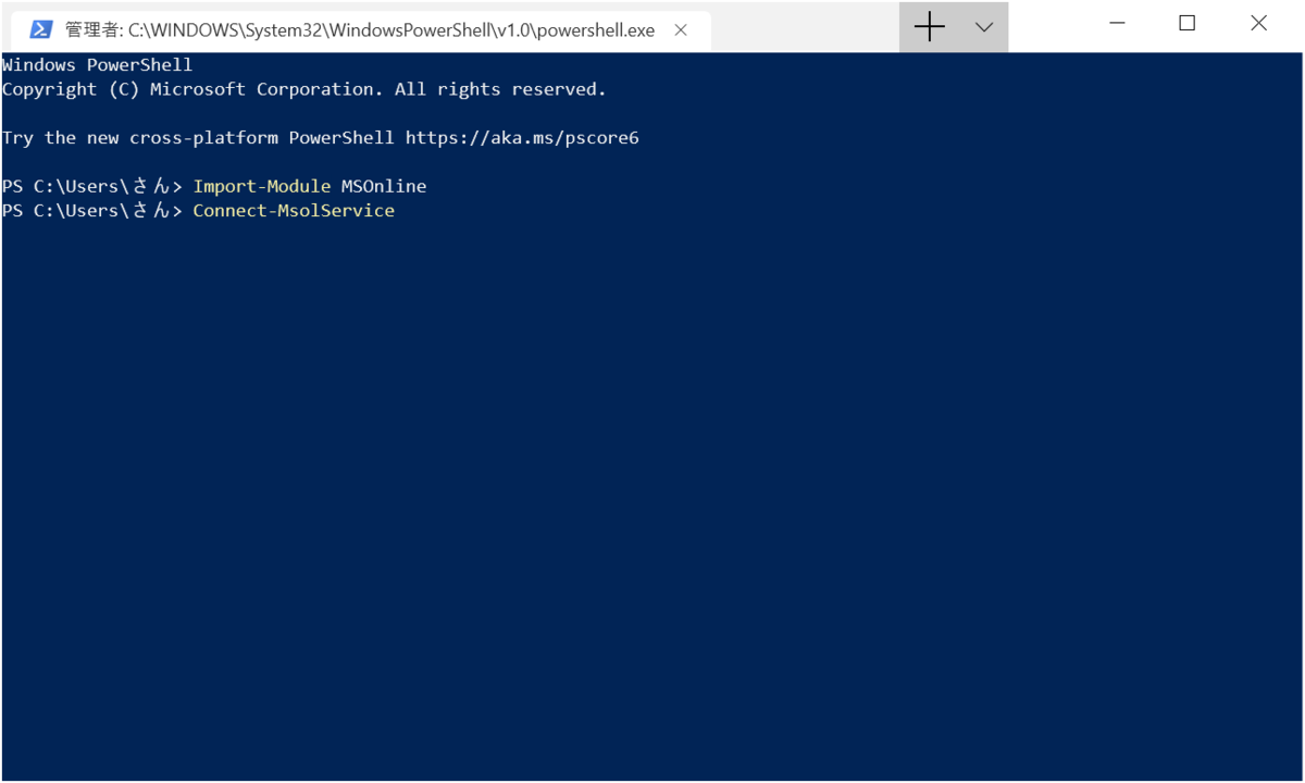 f:id:mohessu:20190627235842p:plain f:id:mohessu:20190627235842p:plain