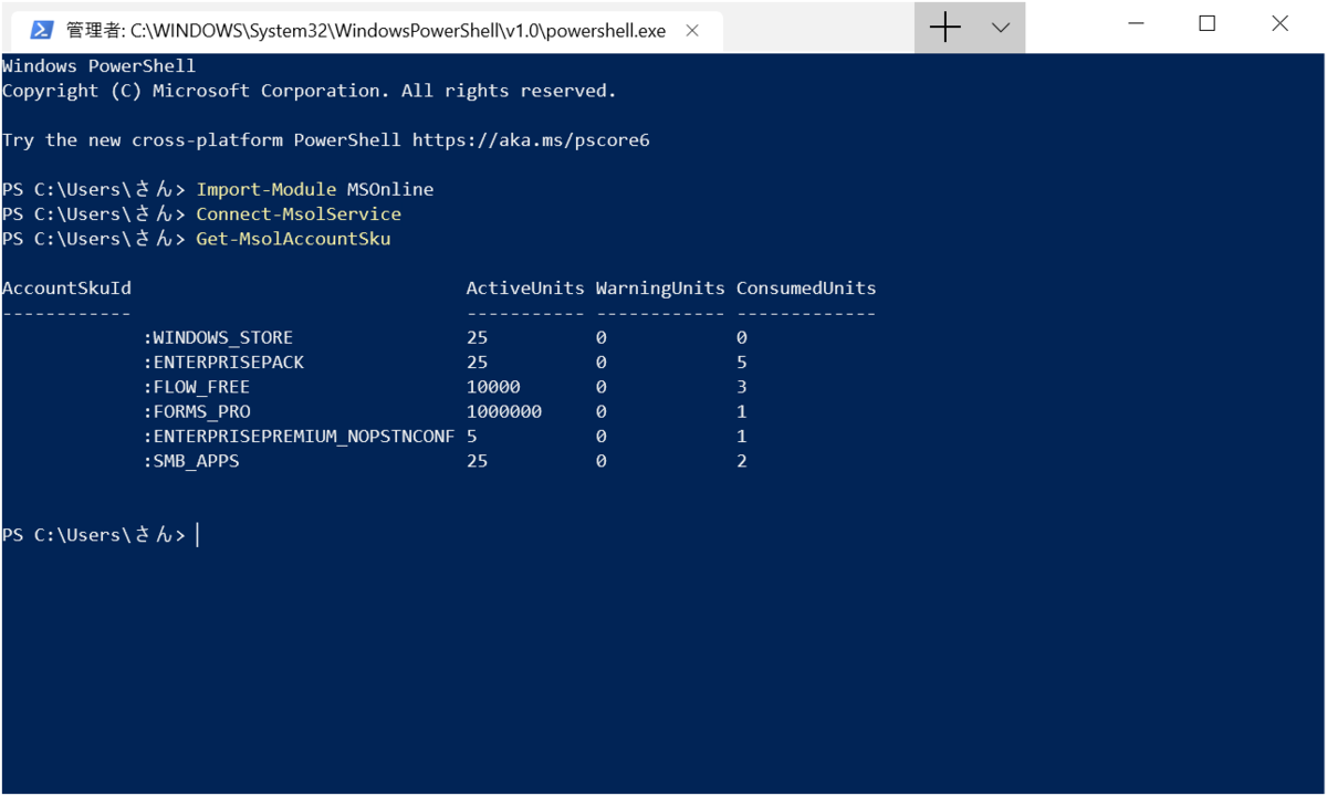 f:id:mohessu:20190628000312p:plain f:id:mohessu:20190628000312p:plain
