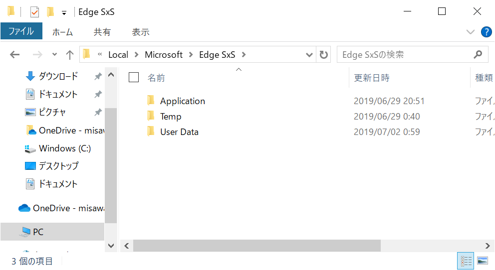 f:id:mohessu:20190702011822p:plain f:id:mohessu:20190702011822p:plain