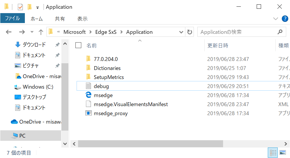 f:id:mohessu:20190702011931p:plain f:id:mohessu:20190702011931p:plain