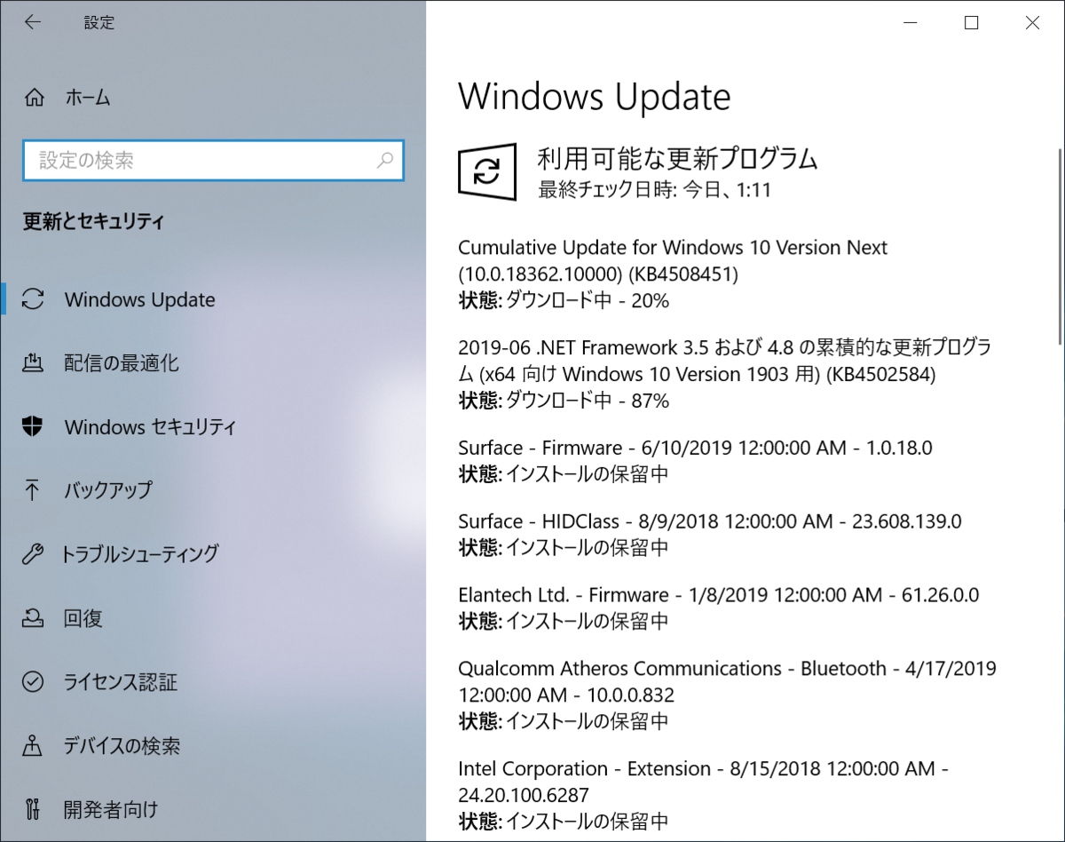 f:id:mohessu:20190704011451p:plain f:id:mohessu:20190704011451p:plain