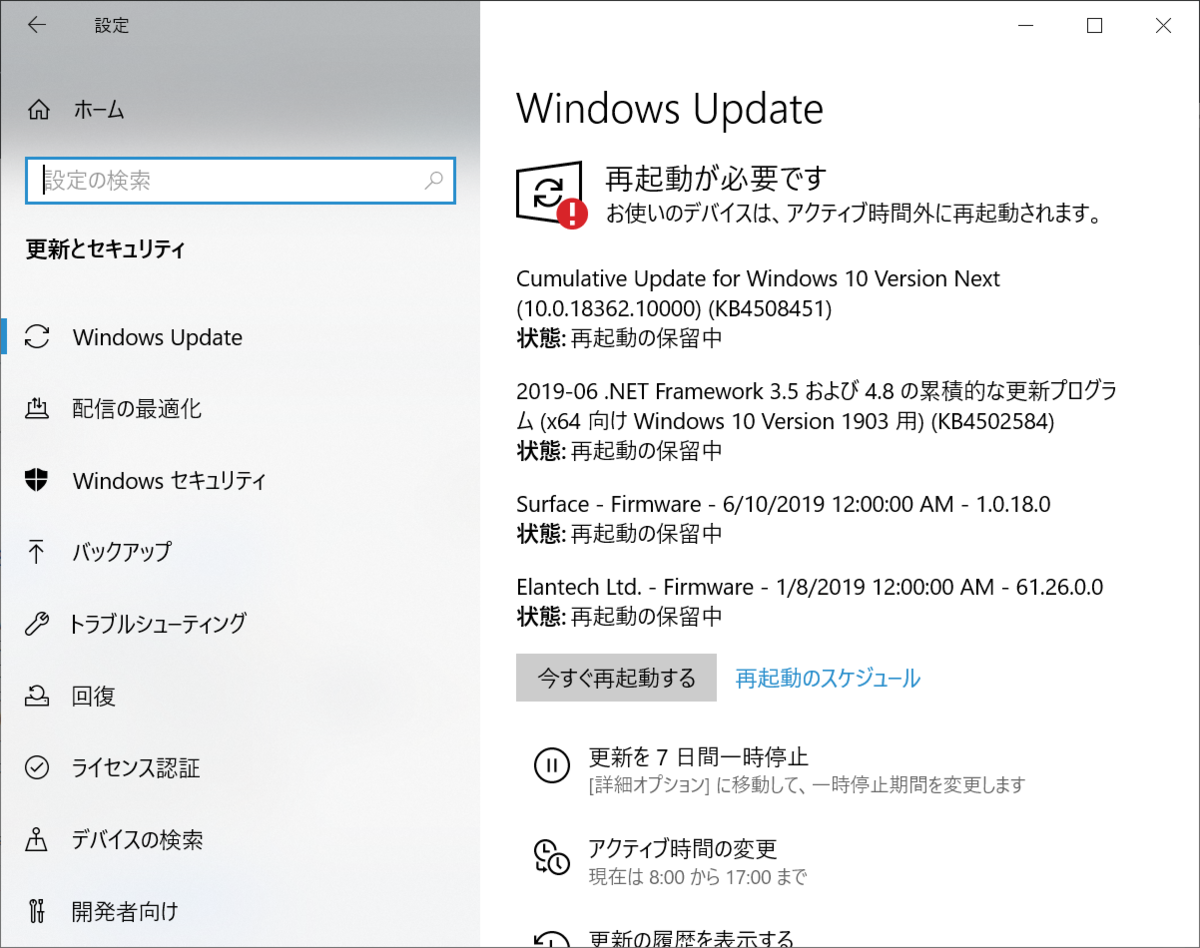 f:id:mohessu:20190704022009p:plain f:id:mohessu:20190704022009p:plain