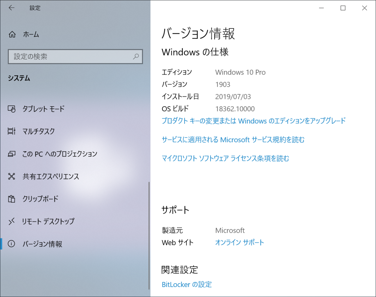 f:id:mohessu:20190704023512p:plain f:id:mohessu:20190704023512p:plain