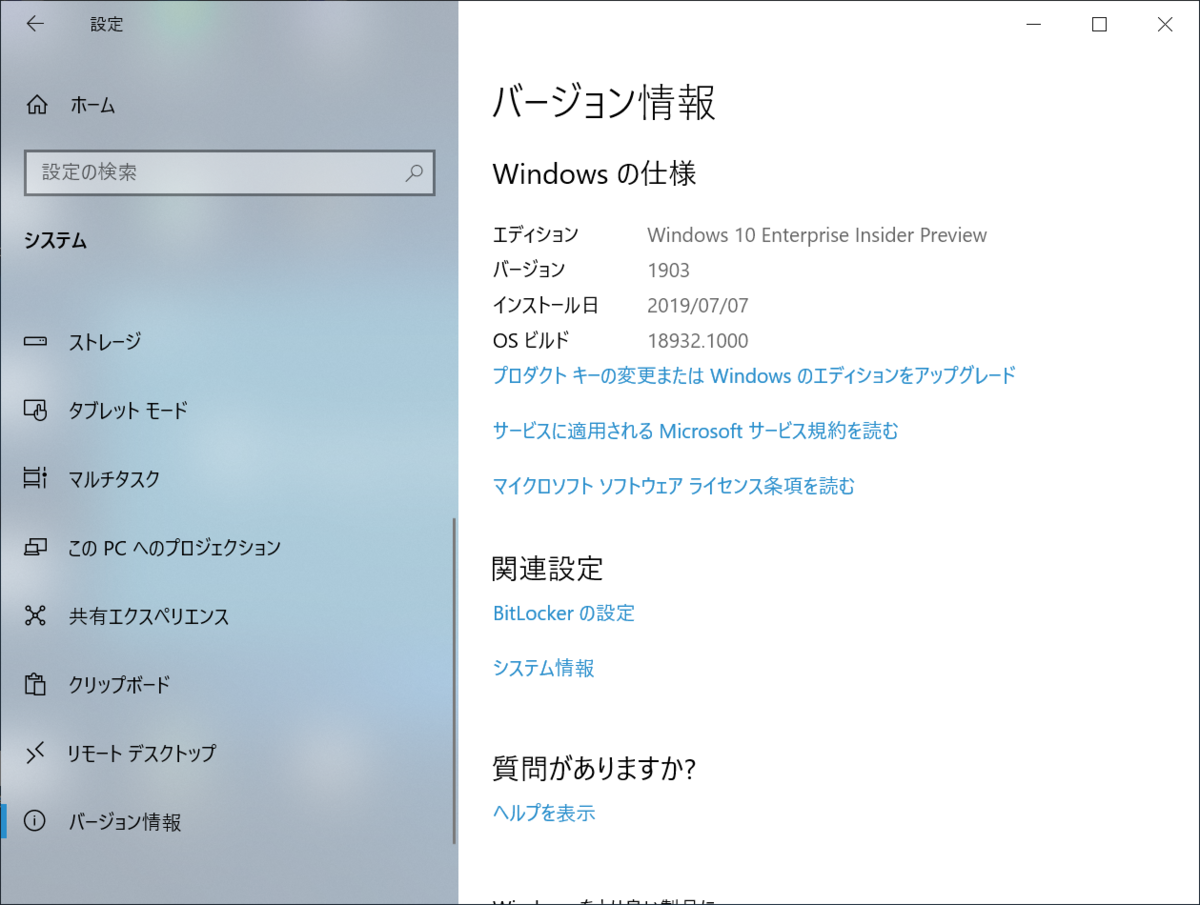 f:id:mohessu:20190707222329p:plain f:id:mohessu:20190707222329p:plain