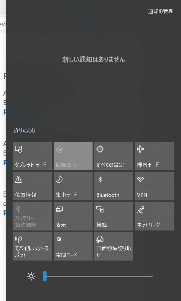 f:id:mohessu:20190707235809p:plain f:id:mohessu:20190707235809p:plain