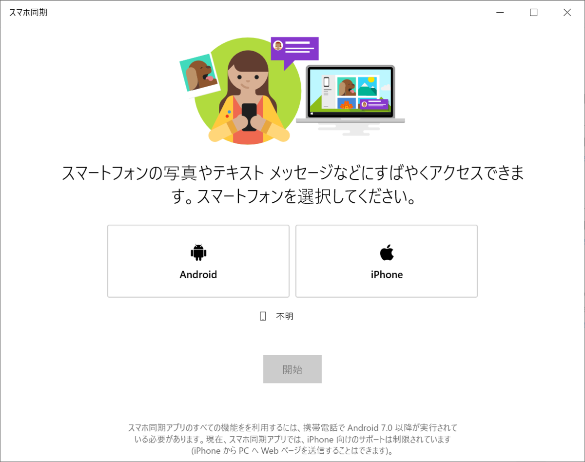 f:id:mohessu:20190708000052p:plain f:id:mohessu:20190708000052p:plain