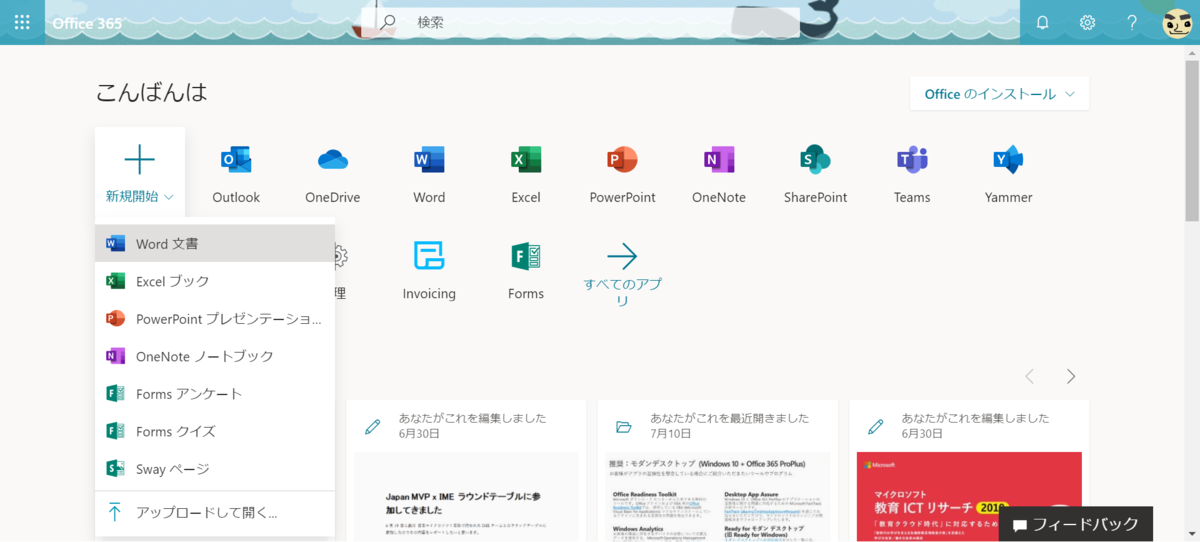 f:id:mohessu:20190720233906p:plain f:id:mohessu:20190720233906p:plain