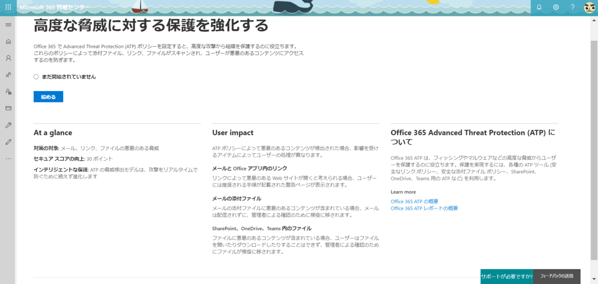 f:id:mohessu:20190803020320p:plain