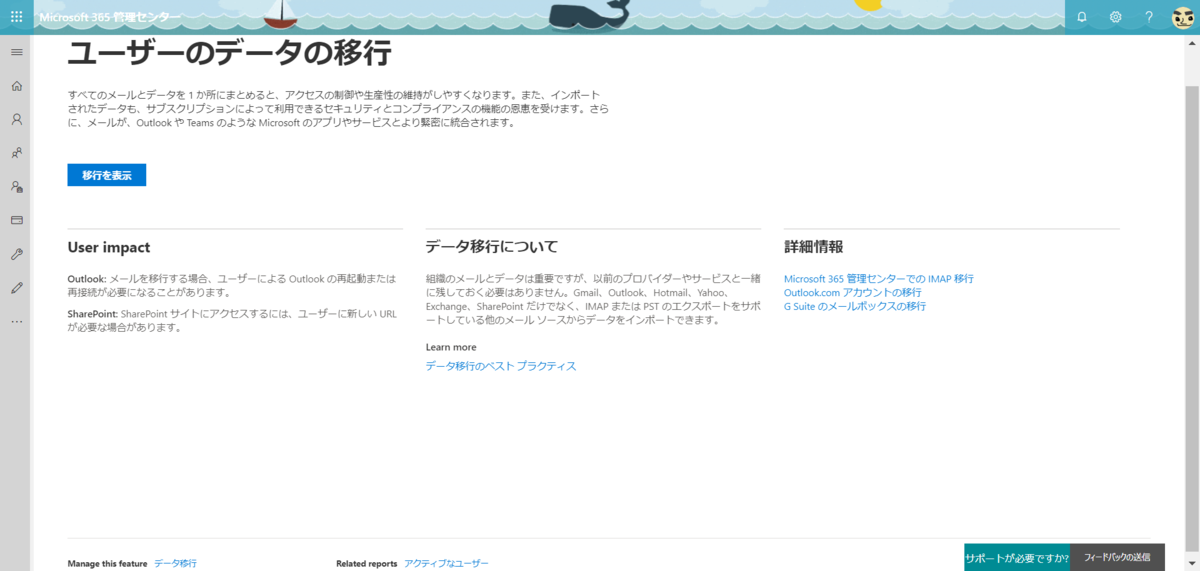 f:id:mohessu:20190803020546p:plain