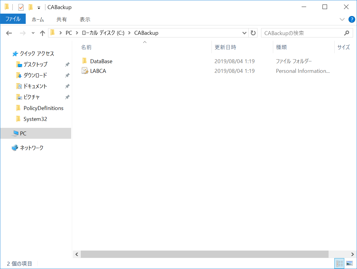 f:id:mohessu:20190804011934p:plain f:id:mohessu:20190804011934p:plain