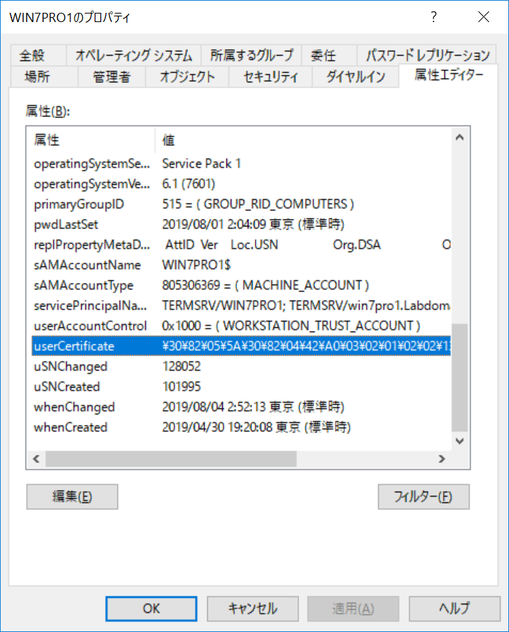 f:id:mohessu:20190804030046p:plain f:id:mohessu:20190804030046p:plain