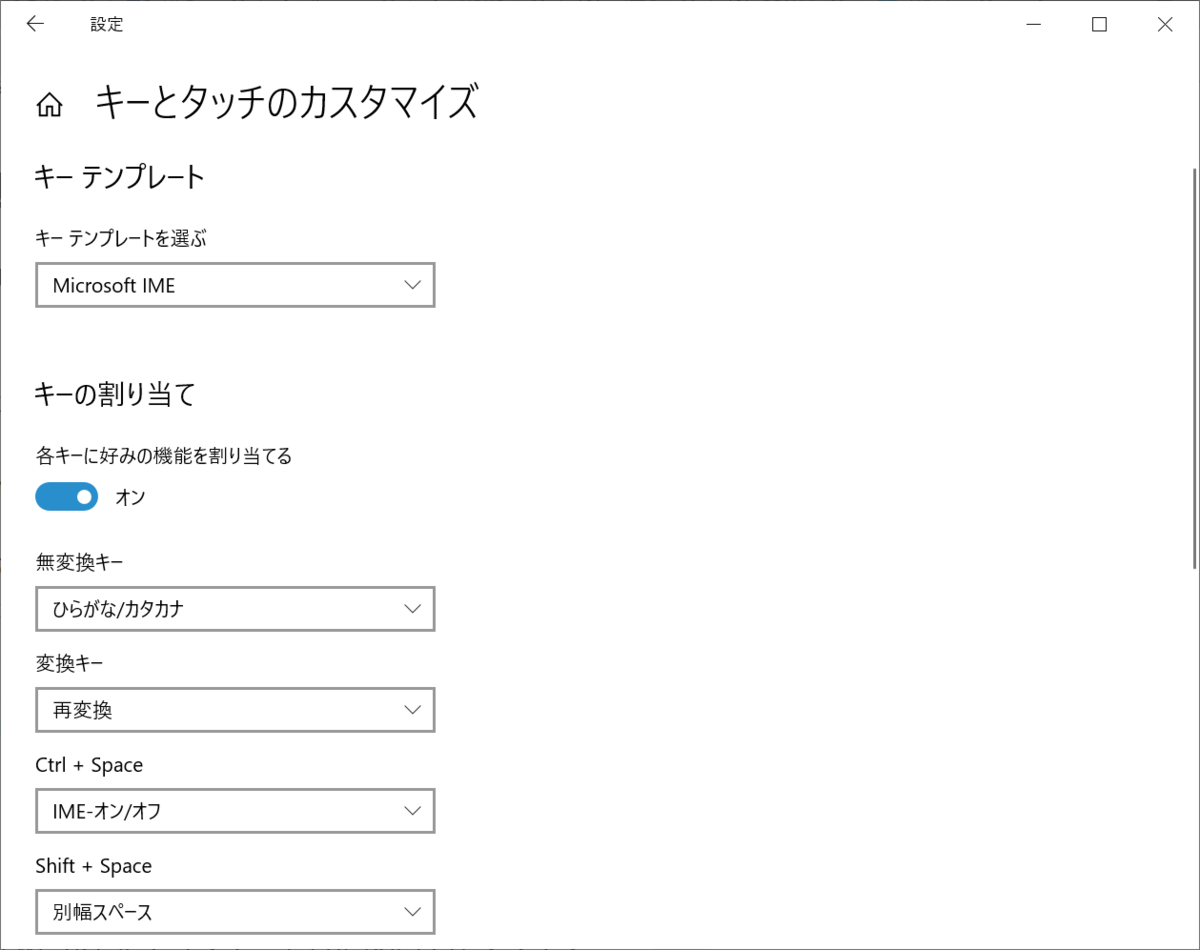f:id:mohessu:20190804201600p:plain f:id:mohessu:20190804201600p:plain