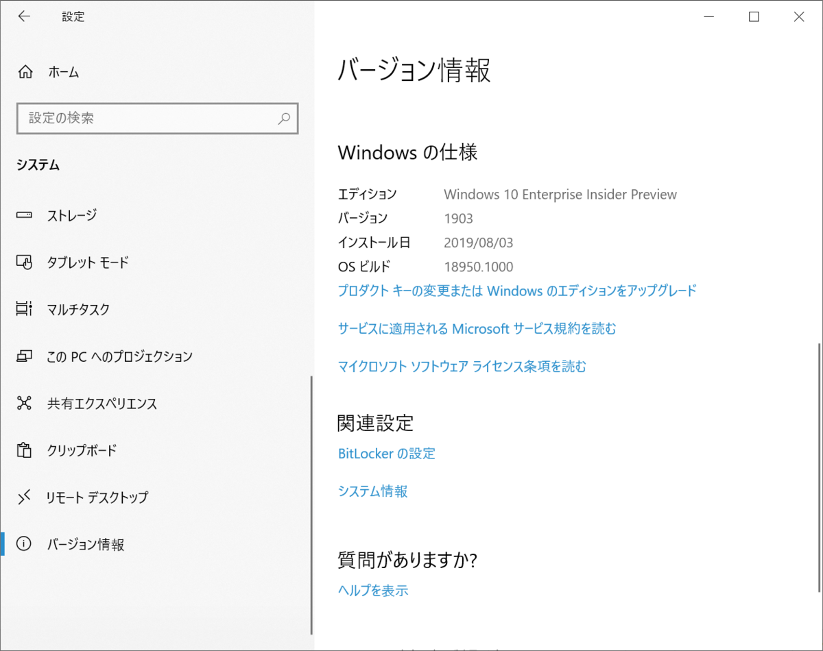 f:id:mohessu:20190804202515p:plain f:id:mohessu:20190804202515p:plain
