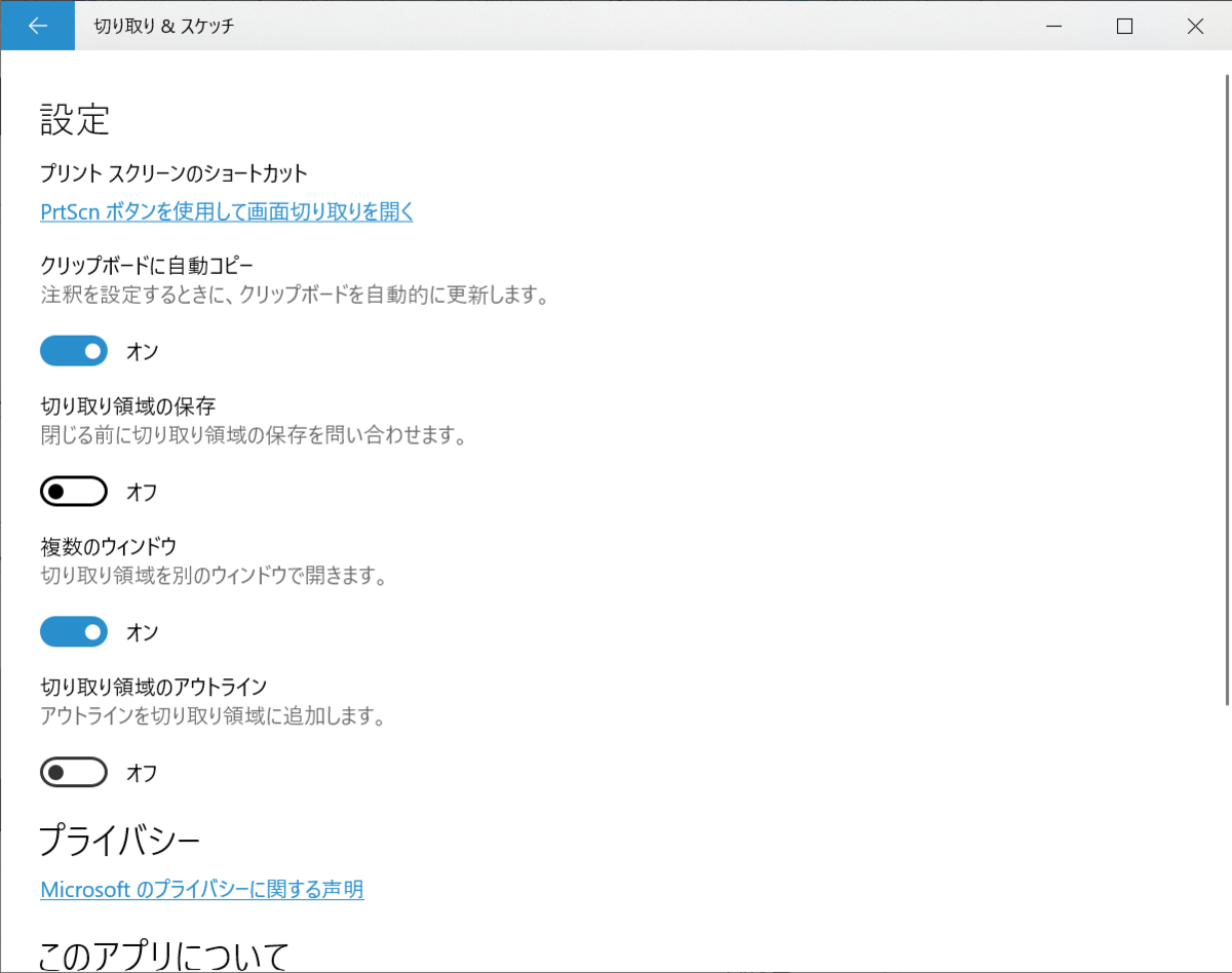 f:id:mohessu:20190804222521p:plain f:id:mohessu:20190804222521p:plain