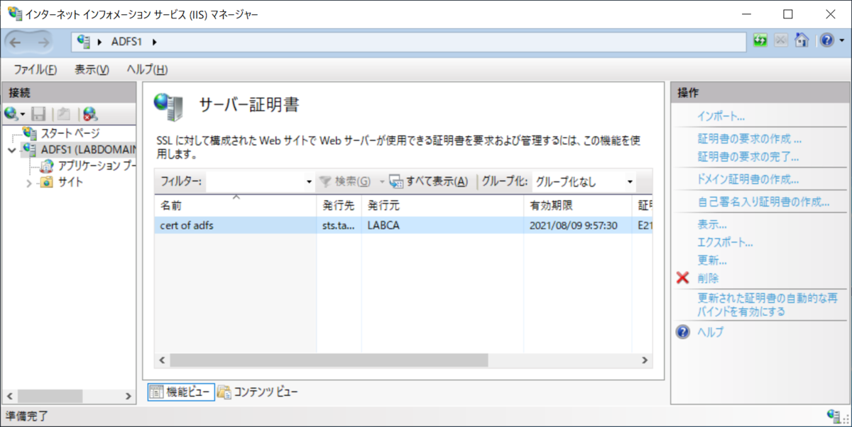 f:id:mohessu:20190810100808p:plain