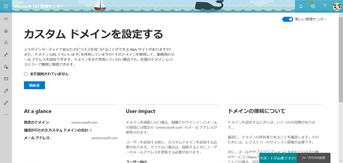 f:id:mohessu:20190811155418p:plain