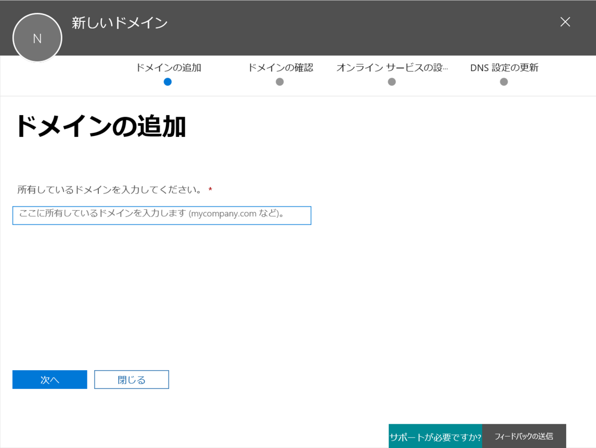 f:id:mohessu:20190811155550p:plain