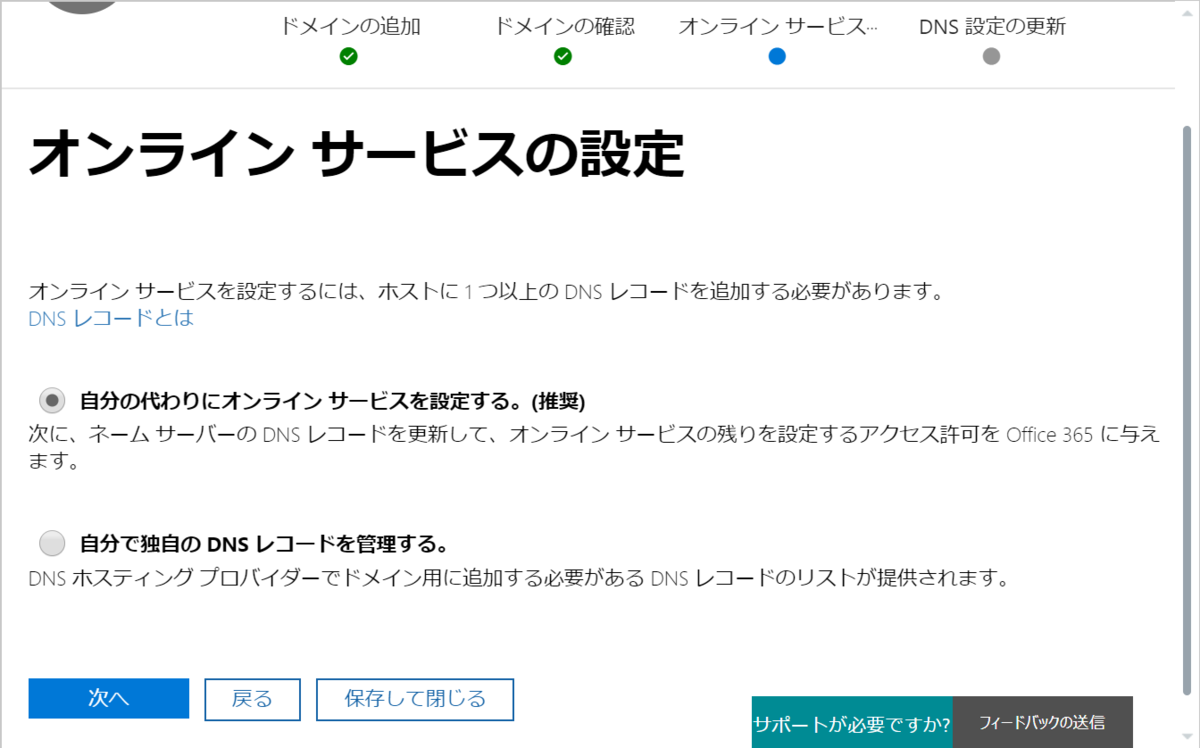 f:id:mohessu:20190811205945p:plain