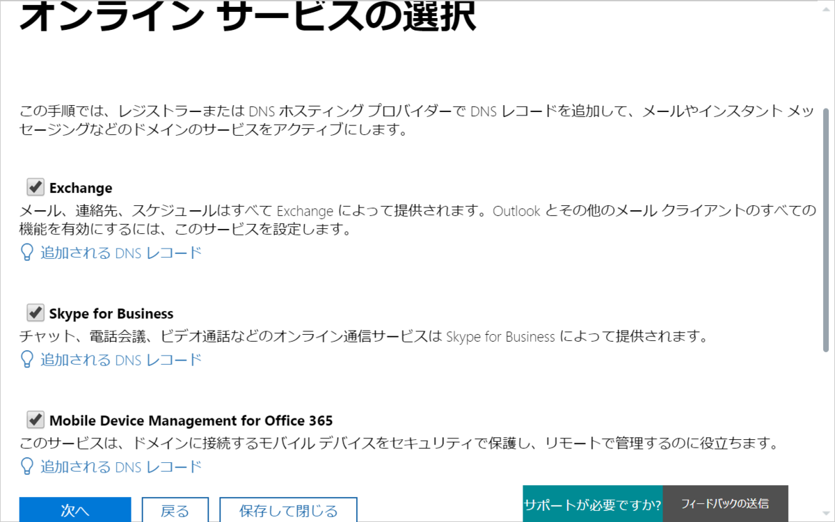 f:id:mohessu:20190811210130p:plain