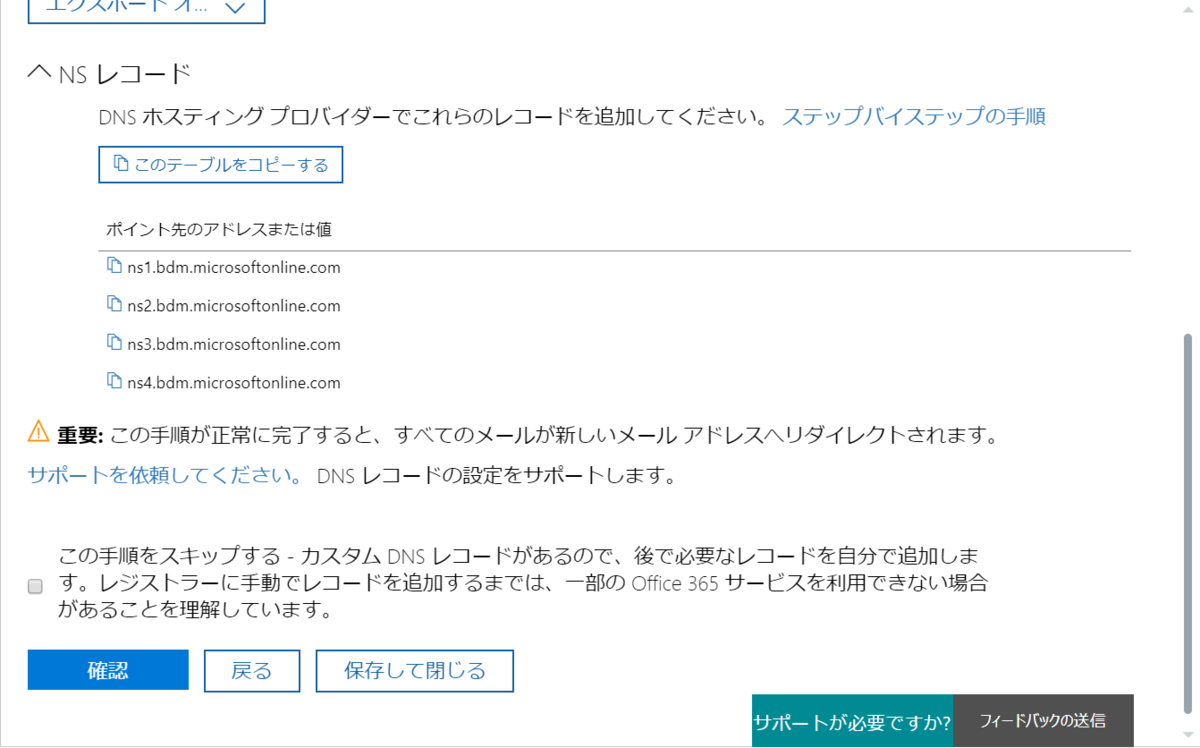 f:id:mohessu:20190811211026p:plain