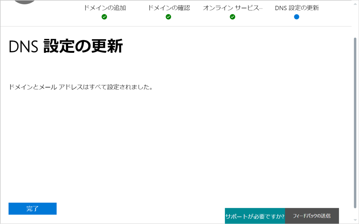 f:id:mohessu:20190811225343p:plain