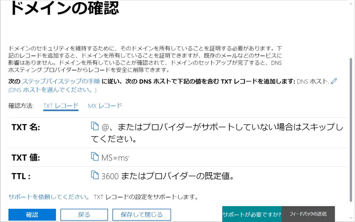 f:id:mohessu:20190811230421p:plain