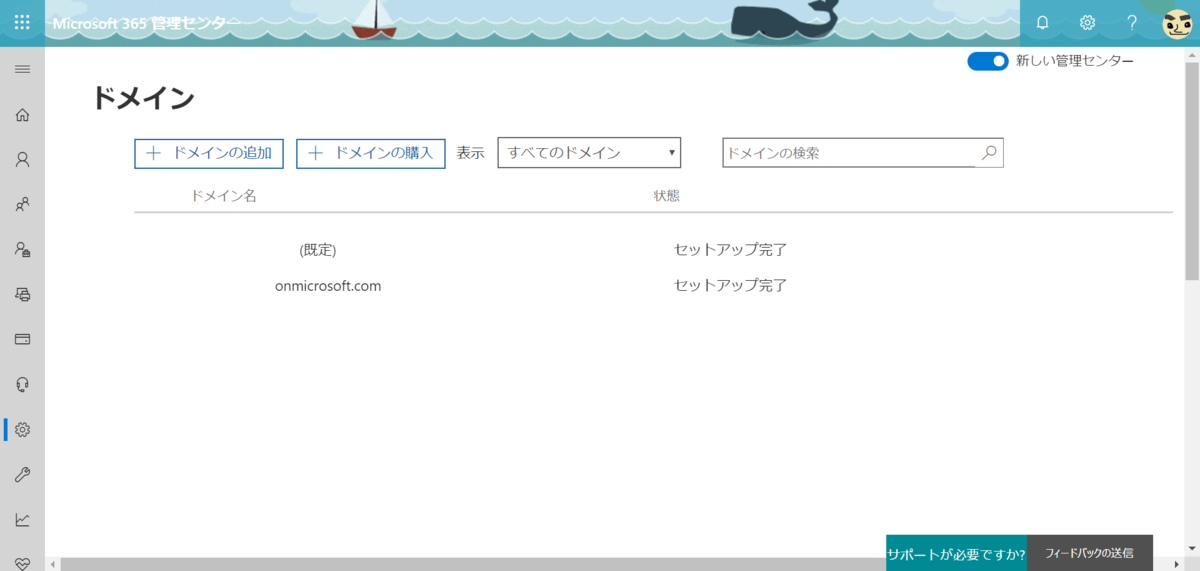 f:id:mohessu:20190812000308p:plain