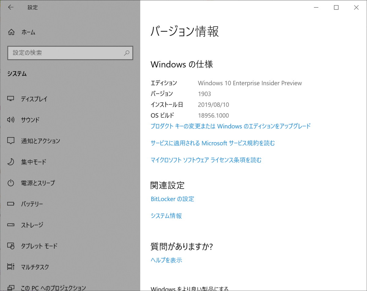 f:id:mohessu:20190816004153p:plain f:id:mohessu:20190816004153p:plain