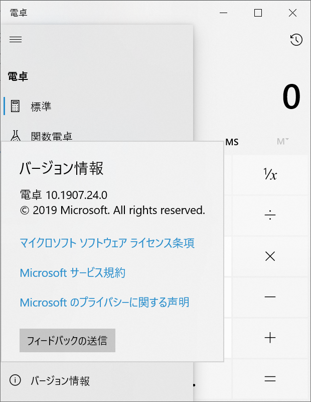 f:id:mohessu:20190816004652p:plain f:id:mohessu:20190816004652p:plain