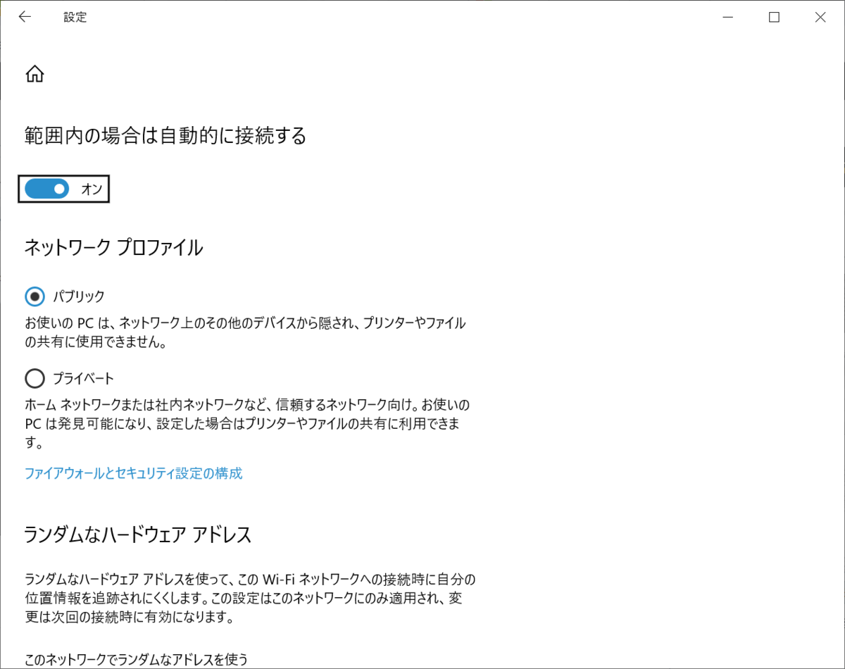 f:id:mohessu:20190816010133p:plain f:id:mohessu:20190816010133p:plain