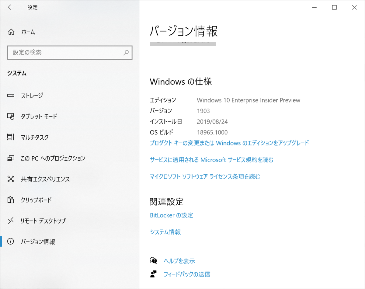 f:id:mohessu:20190826013208p:plain