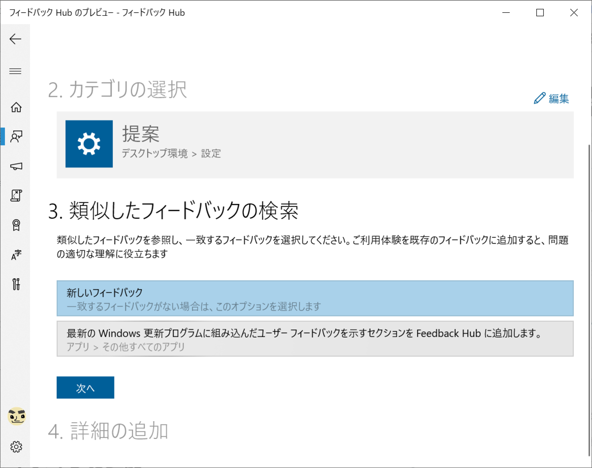 f:id:mohessu:20190826015918p:plain