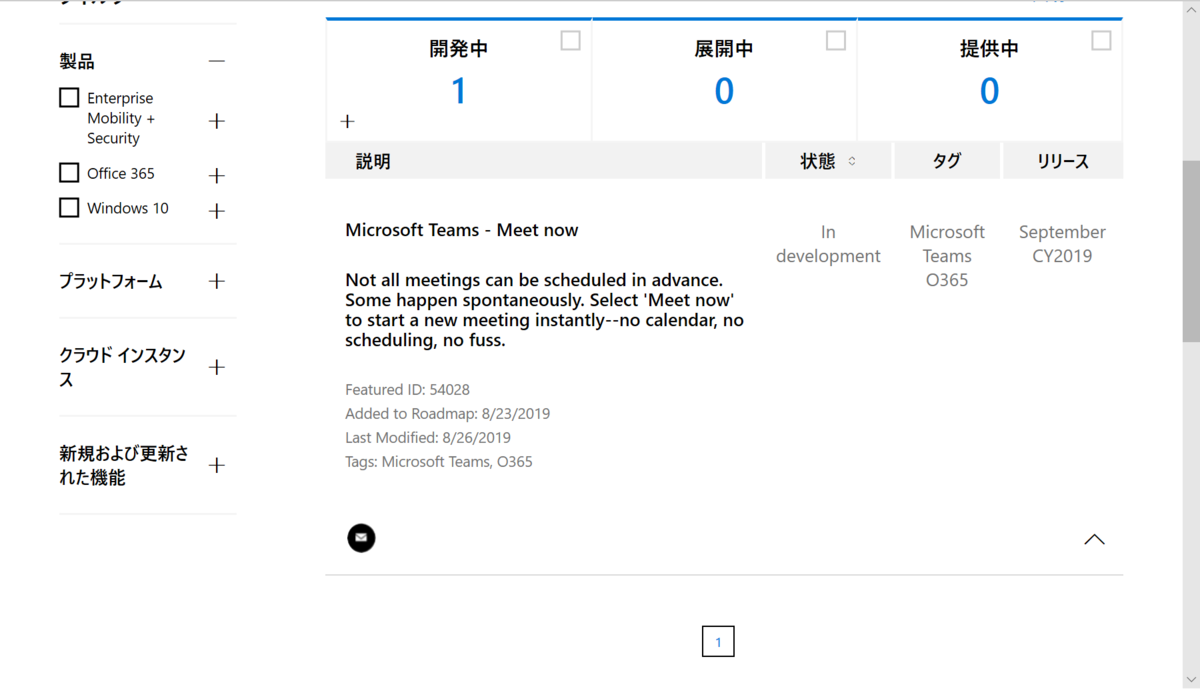 f:id:mohessu:20190831223208p:plain