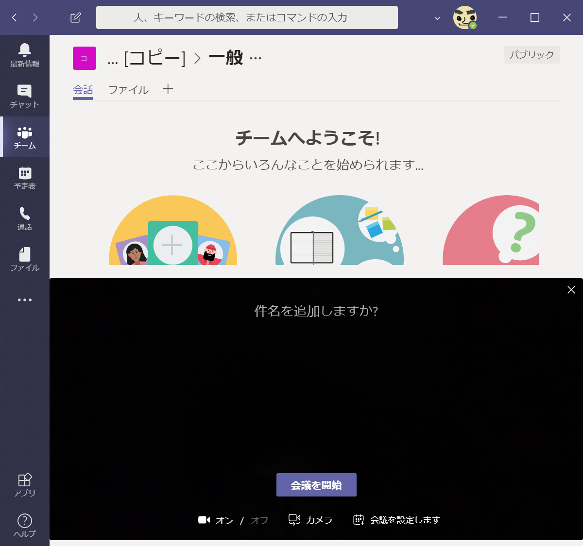 f:id:mohessu:20190831230623p:plain