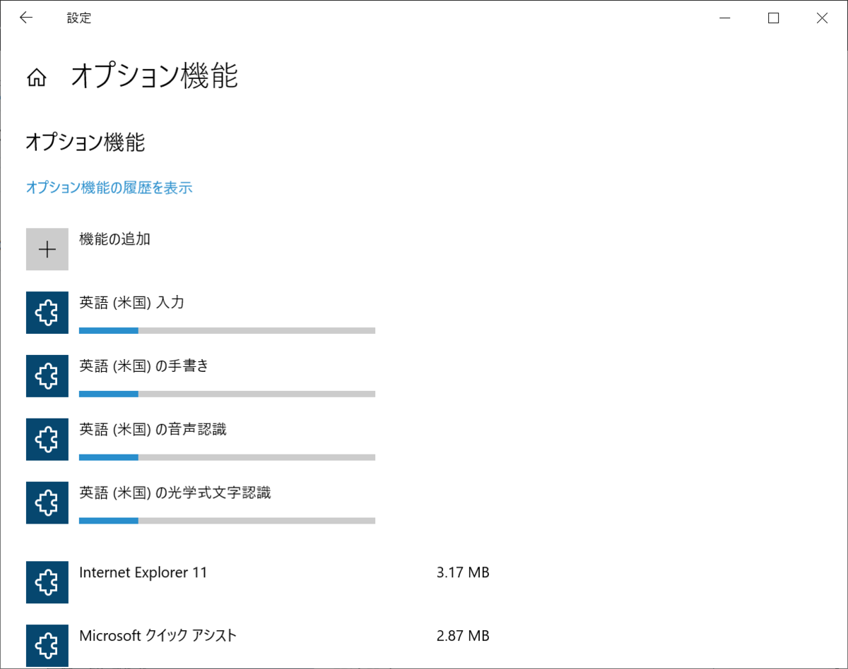 f:id:mohessu:20190901232447p:plain f:id:mohessu:20190901232447p:plain